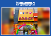 휴대폰성지 따르릉통신 시흥점